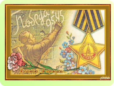 Акции к 9 мая!
