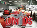 Наша фабрика приняла участие в международной выставке оборудования UMIDS